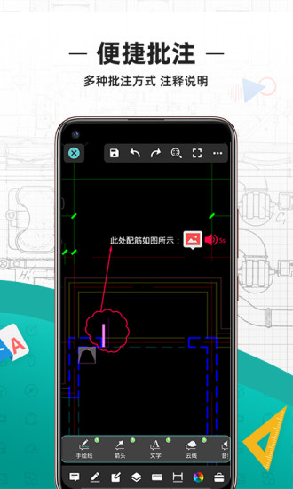 cadͼ° 5.10.2