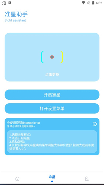ۻroot release-0.3