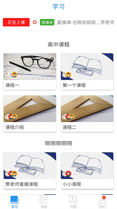 ѧһ2022ֱ 1.0.6
