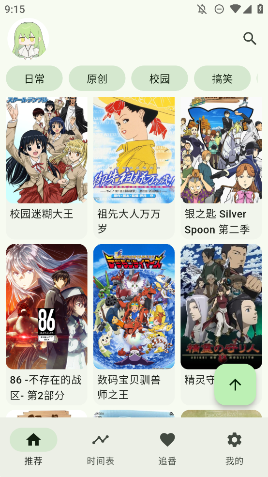 kazumiٷ 1.4