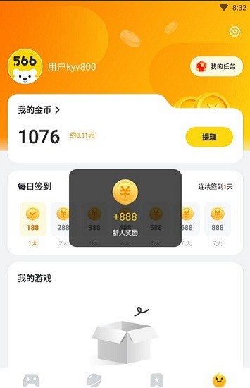 566Ϸapp 1.4.0