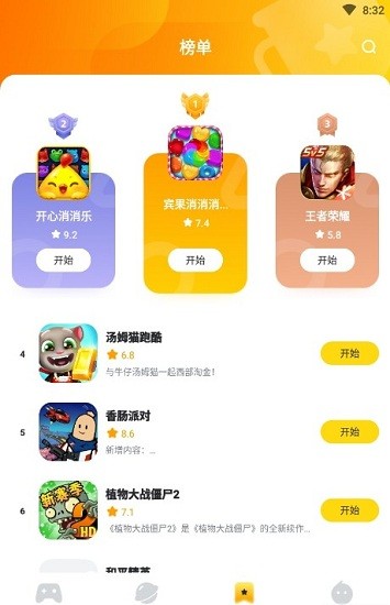566Ϸapp 1.4.0