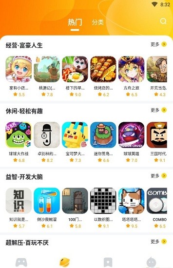 566Ϸapp 1.4.0