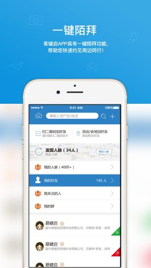 ׼app 4.2.5