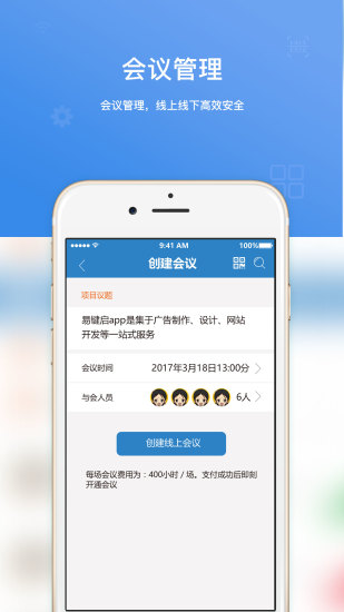 ׼app 4.2.5