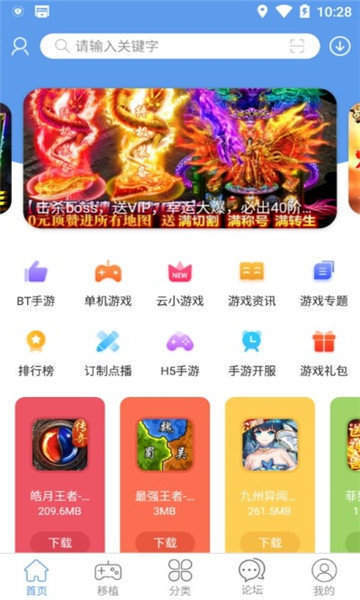 wxgame 1.2.5