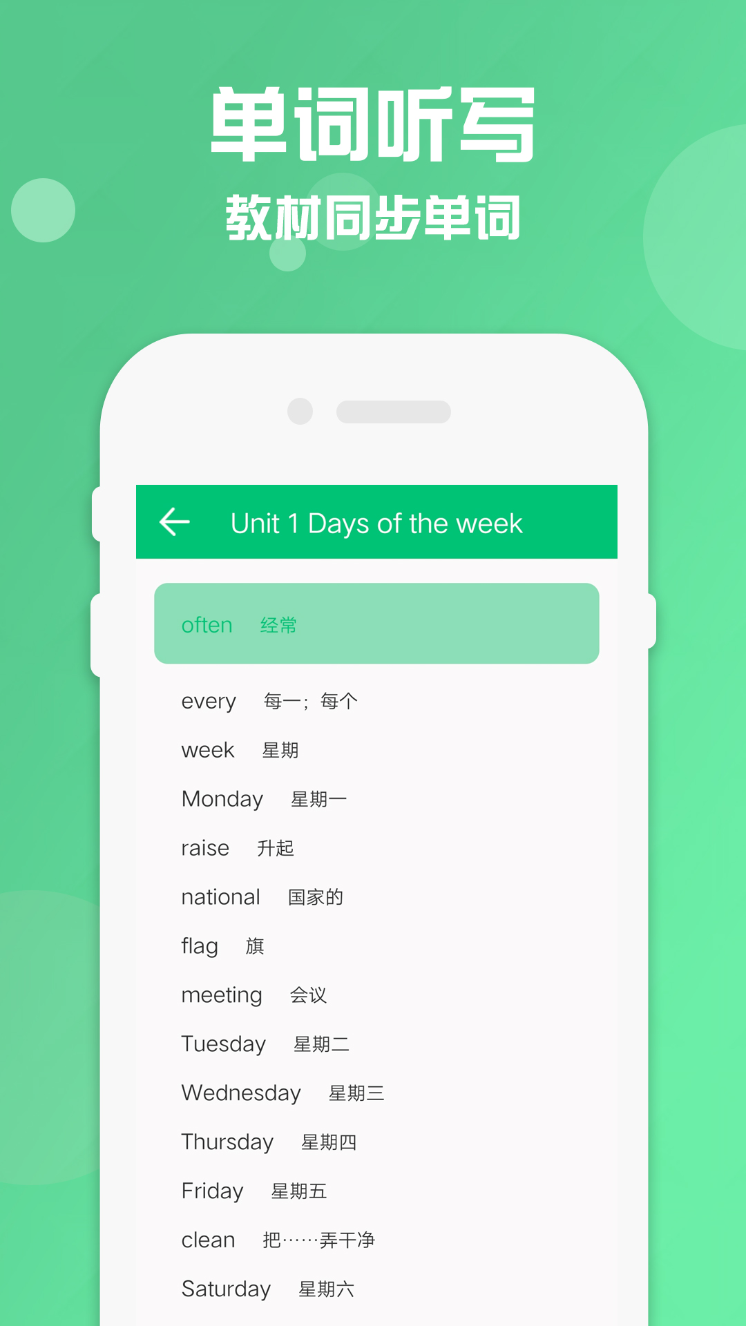 ˽̰꼶²Ӣapp 3.1