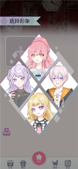 ԪͷѰ V1.0.7