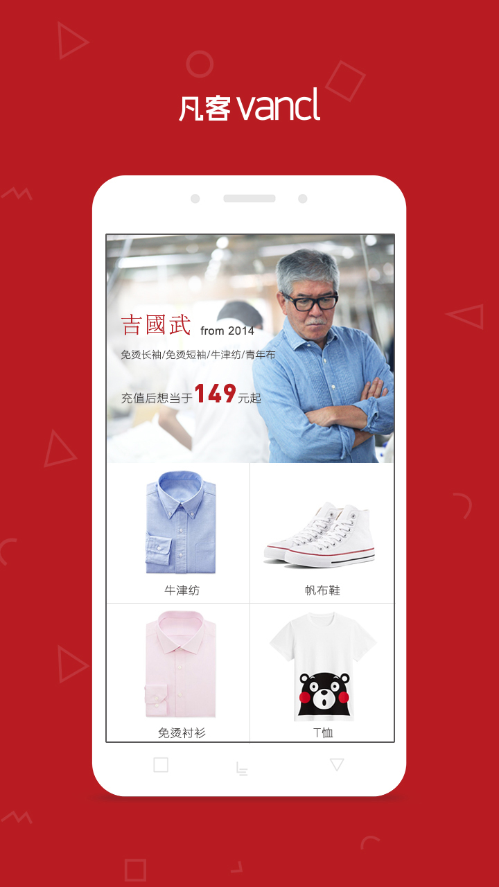 app 5.3.1