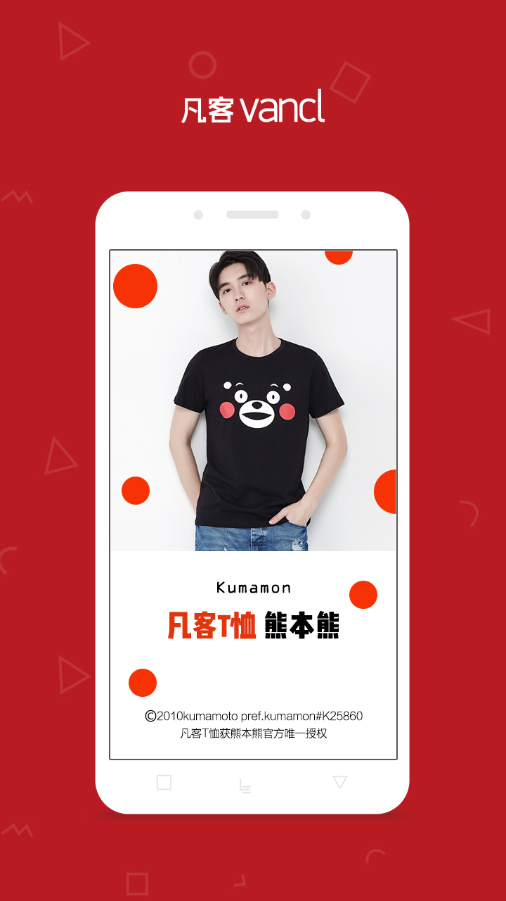 app 5.3.1