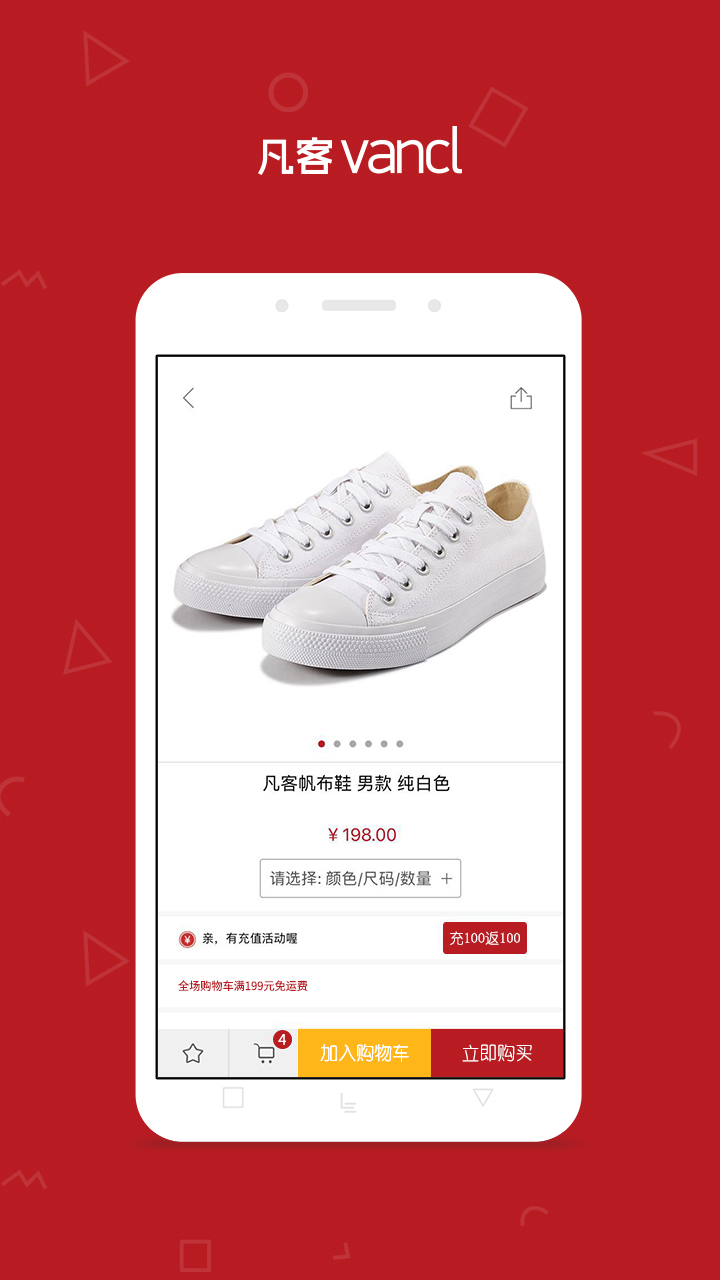app 5.3.1