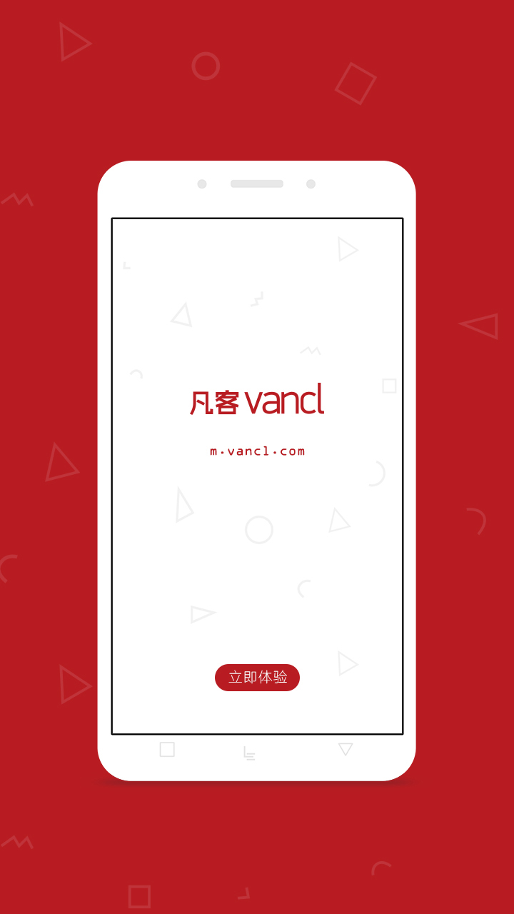 app 5.3.1