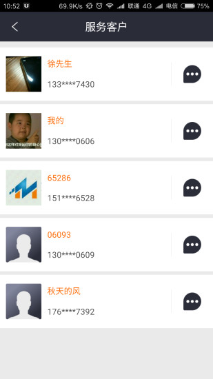 Uapp 2.1.9