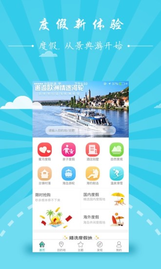 app 5.4.9