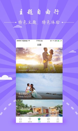 app 5.4.9