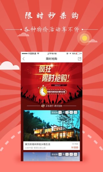 app 5.4.9