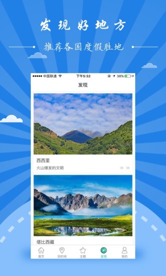 app 5.4.9