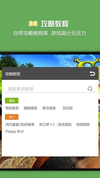ձ޸root°° 3.5