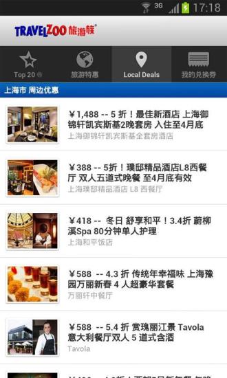 Travelzoo 4.0.2