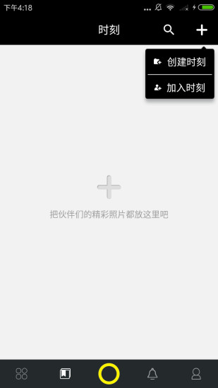 iƶapp 3.9.1