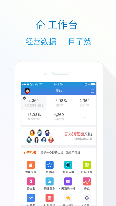 ǧţapp 9.8.335