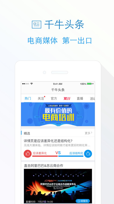 ǧţapp 9.8.335