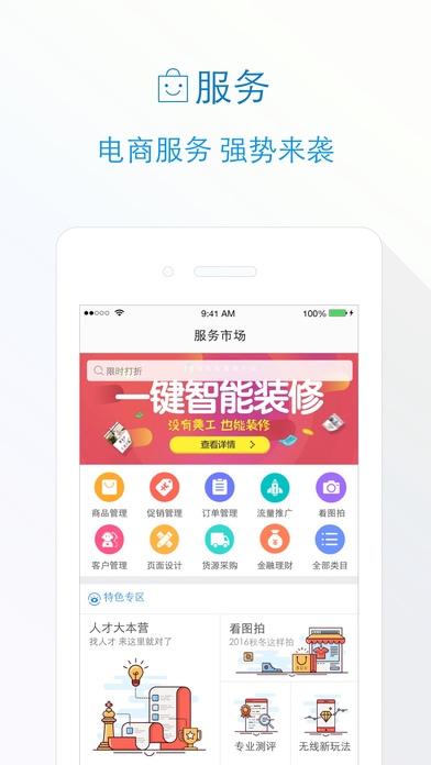ǧţapp 9.8.335