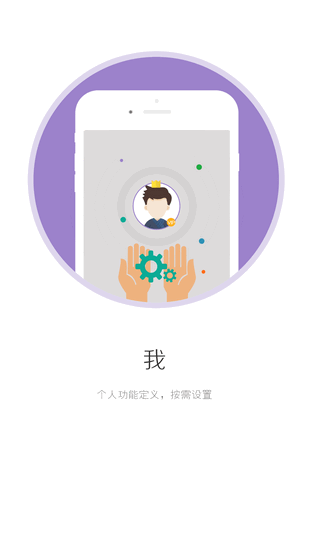 i2.0app 3.0.44235