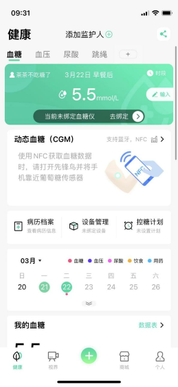 ȷAPP 3.4.4