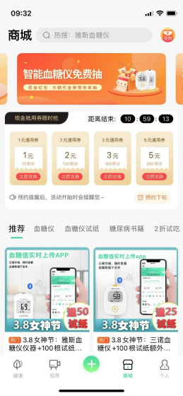 ȷAPP 3.4.4