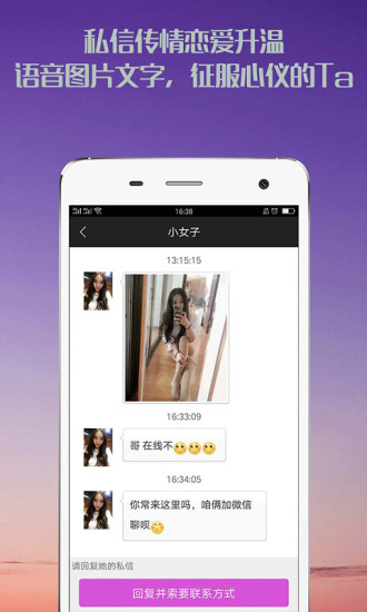 ͬ콻Ѱ׿°apk 2.7.0