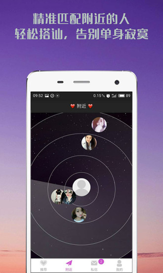ͬ콻Ѱ׿°apk 2.7.0
