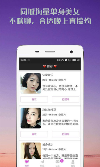 ͬ콻Ѱ׿°apk 2.7.0