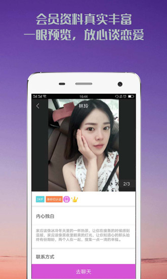 ͬ콻Ѱ׿°apk 2.7.0