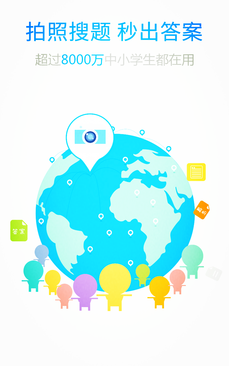 app 6.0