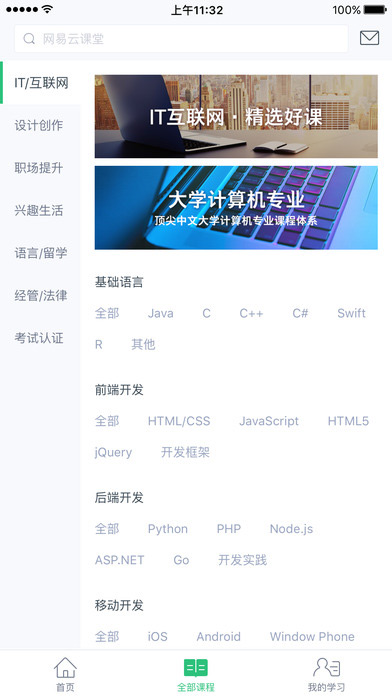 ƿapp 8.29.8