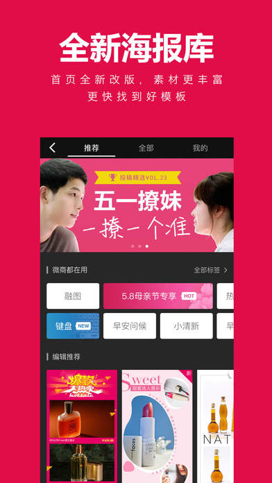 app 2.16.3