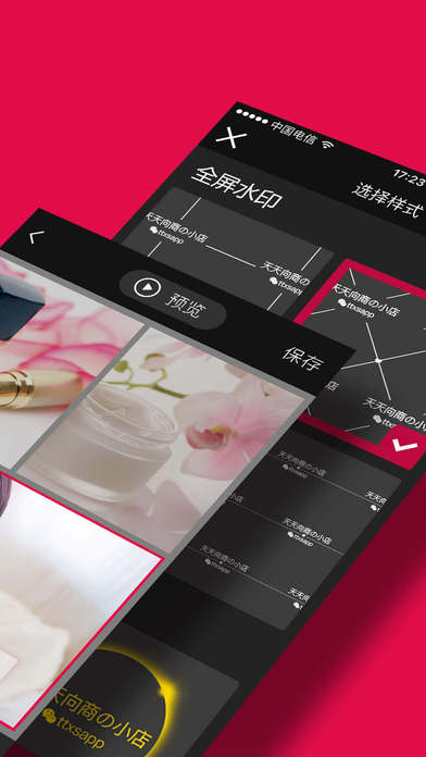 app 2.16.3