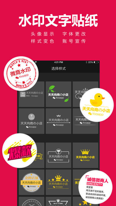 app 2.16.3