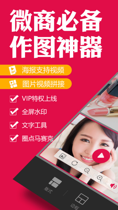 app 2.16.3