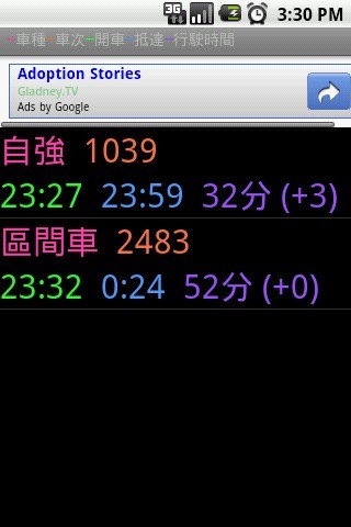 ̨ʱ̱app 6.08.31
