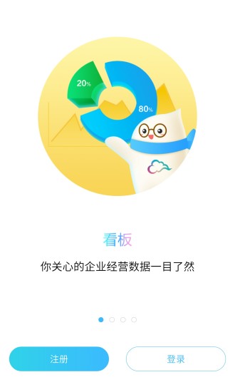 app 7.7.0
