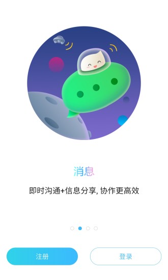 app 7.7.0