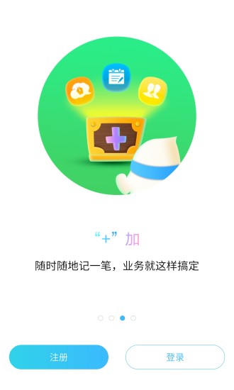 app 7.7.0