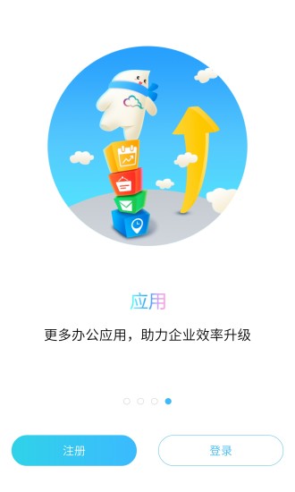 app 7.7.0