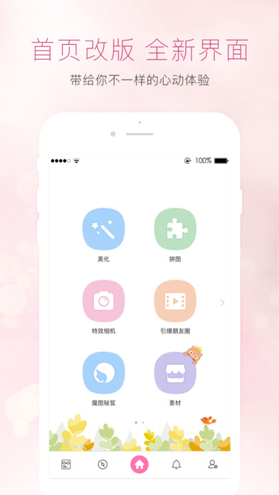 ٶħͼappٷ 3.4.0