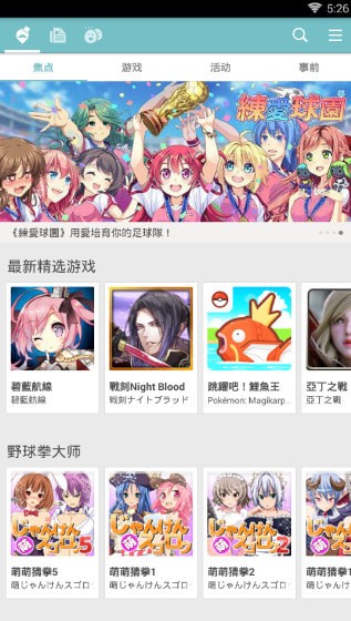 qooappɫ 1.0