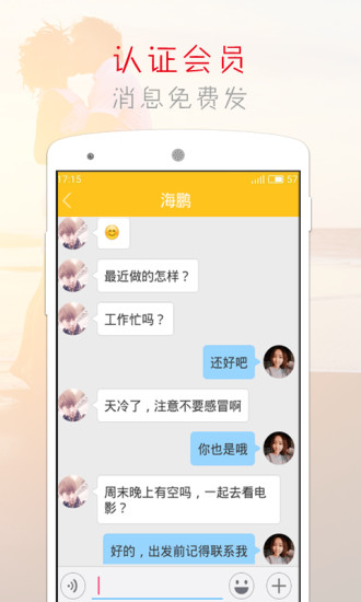 ӽapp 2.5.0