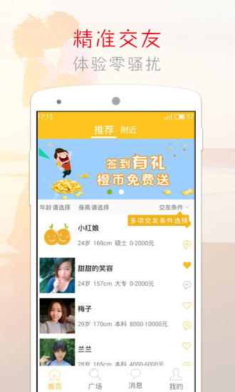 ӽapp 2.5.0