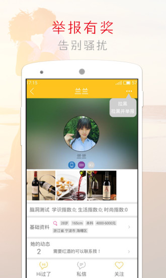 ӽapp 2.5.0
